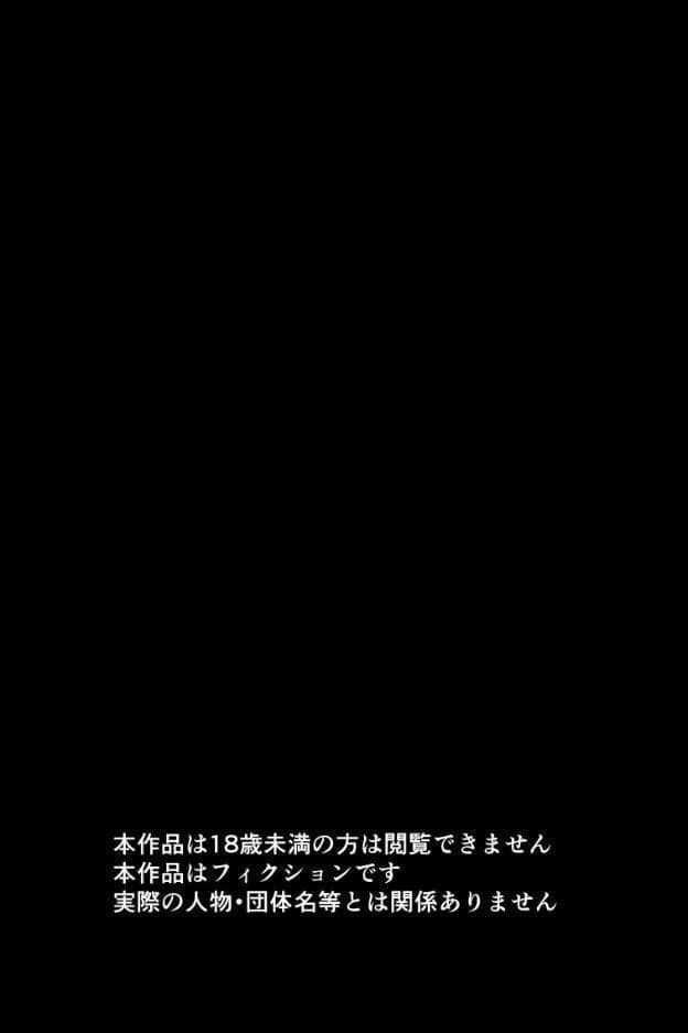 催●ピラティス ―若妻、オンラインレッスン講師の催●術にハマる―