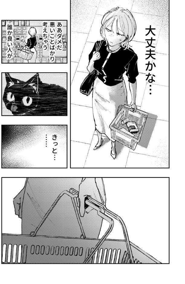 ペットの言うことは絶対◇【合冊版】
