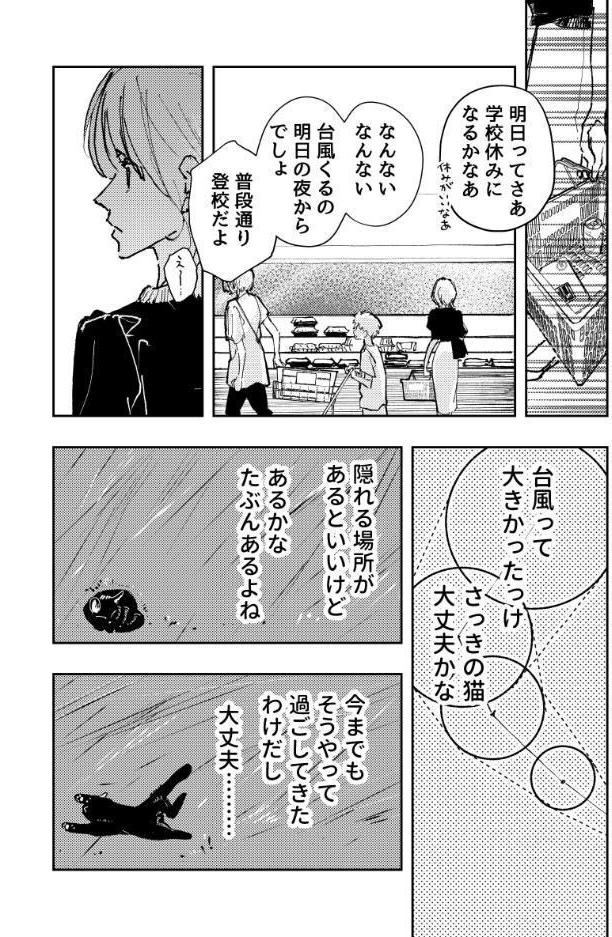 ペットの言うことは絶対◇【合冊版】