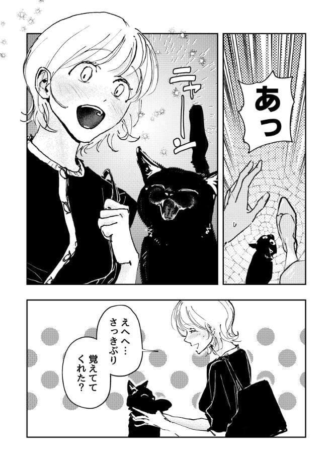 ペットの言うことは絶対◇【合冊版】