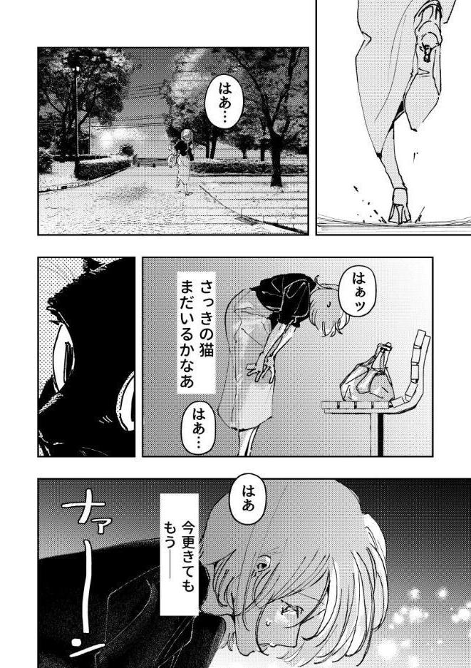 ペットの言うことは絶対◇【合冊版】