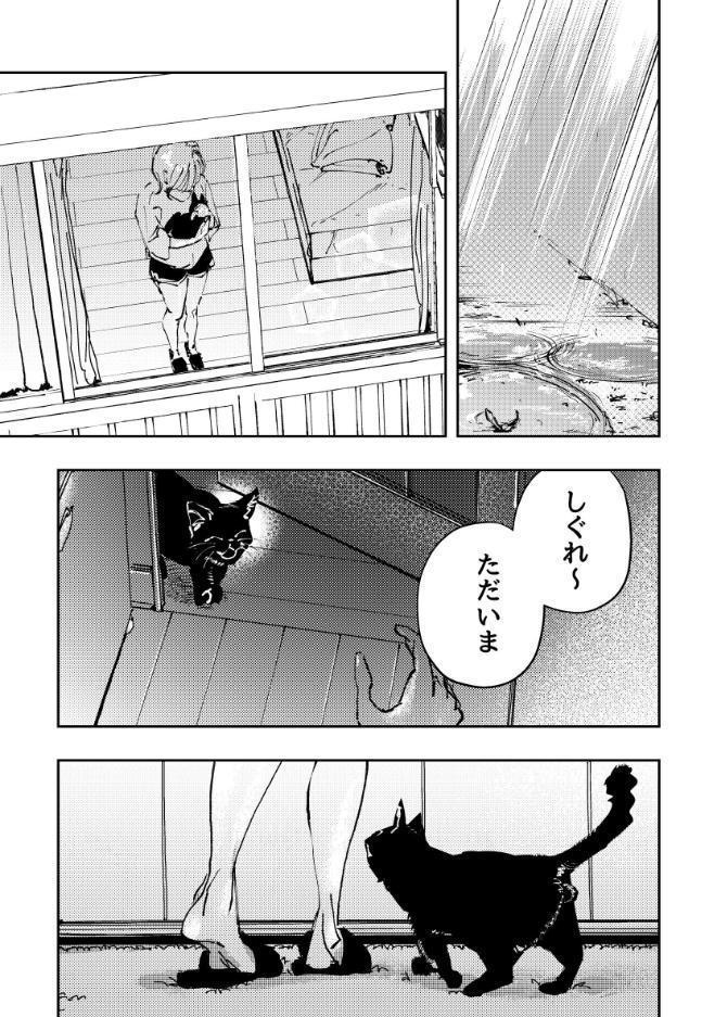 ペットの言うことは絶対◇【合冊版】
