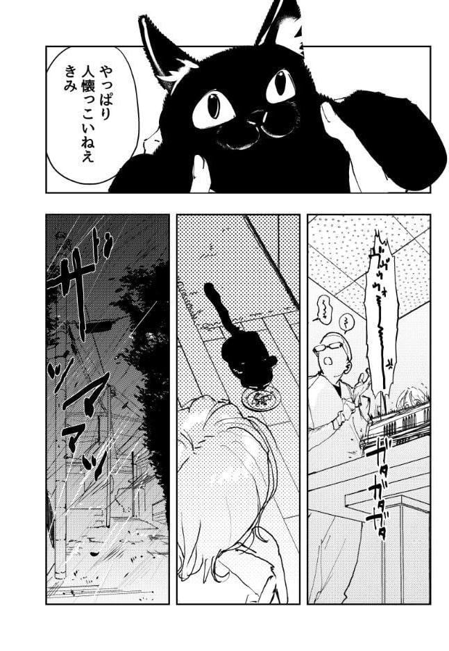 ペットの言うことは絶対◇【合冊版】