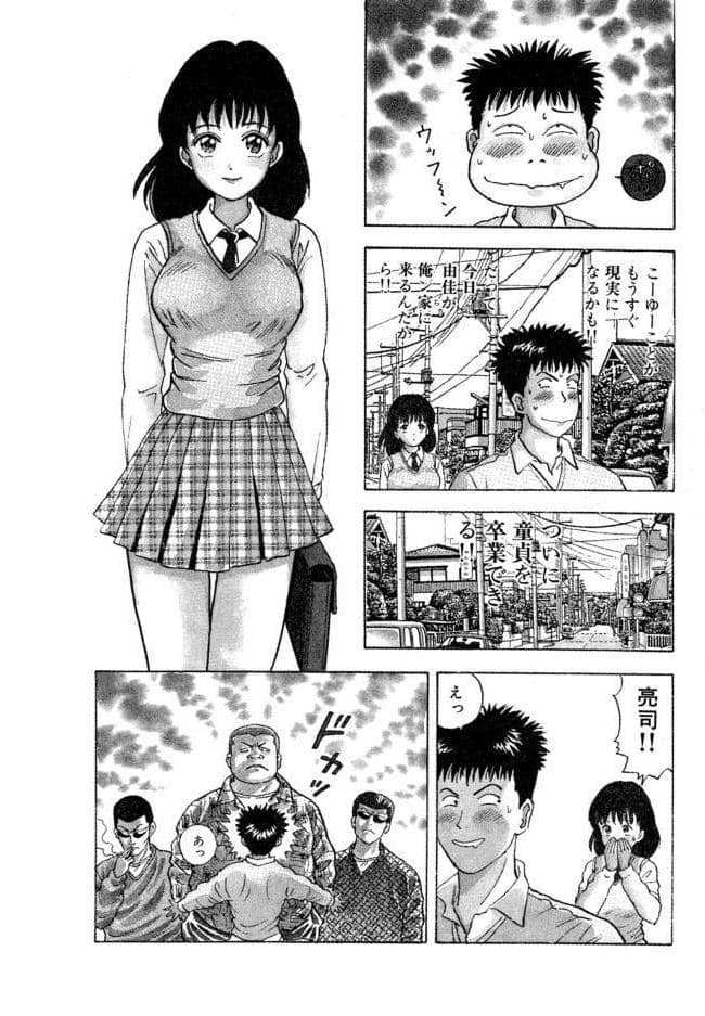ア・ソ・コ【増量版】1