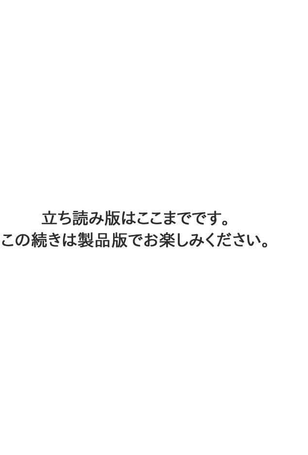 ア・ソ・コ【増量版】1