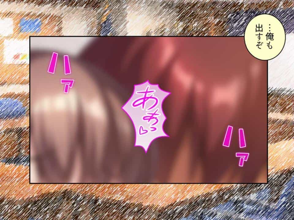 新米教師が躾けます！ 〜理事長の娘達が性悪ドスケベ女だった件〜 第2巻