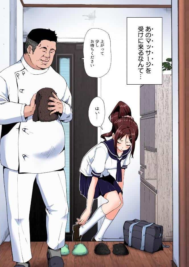 性感マッサージにハマってしまったバレー部女子の話〜総集編〜