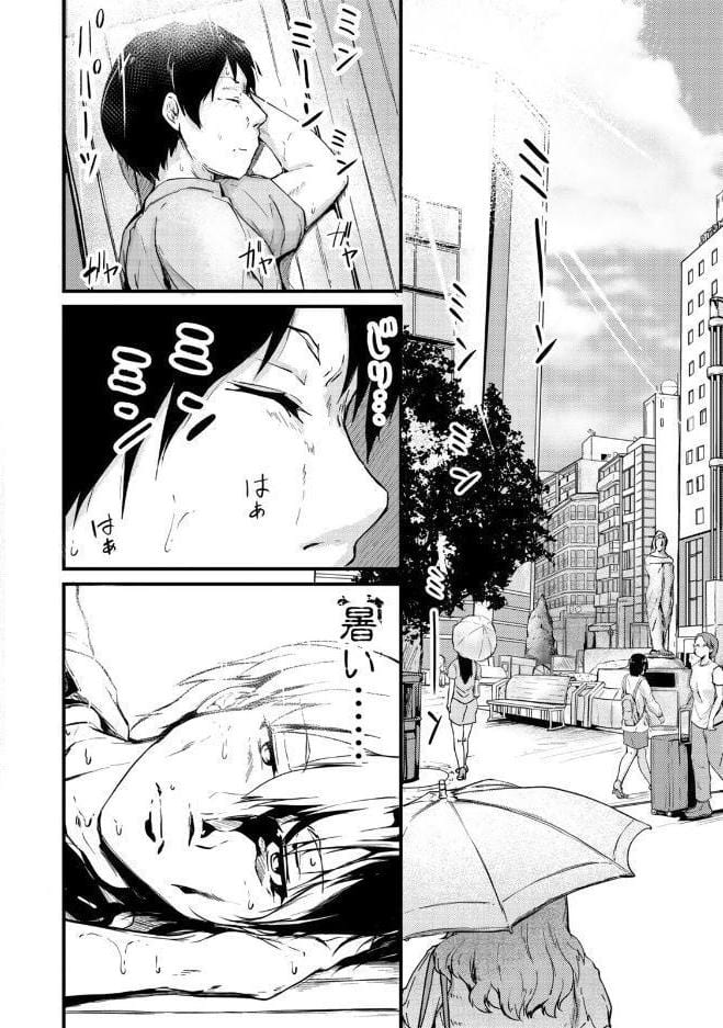 美少女とパコパコ三昧するだけで生きていける素晴らしき貞操逆転世界4