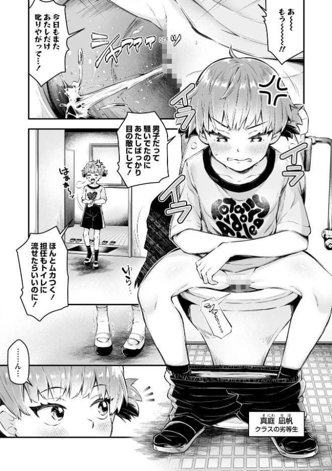 あったかいのすき