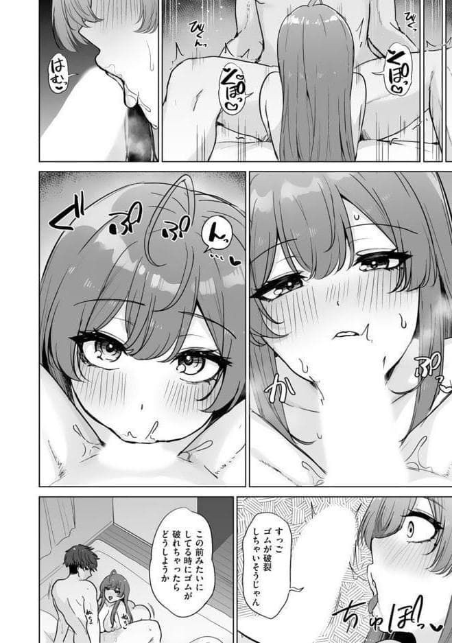 アネハメ 俺の初恋が実姉なわけがない9