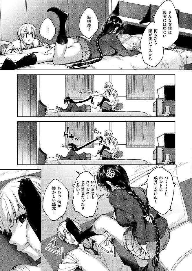 めぐりドコロ あにば！