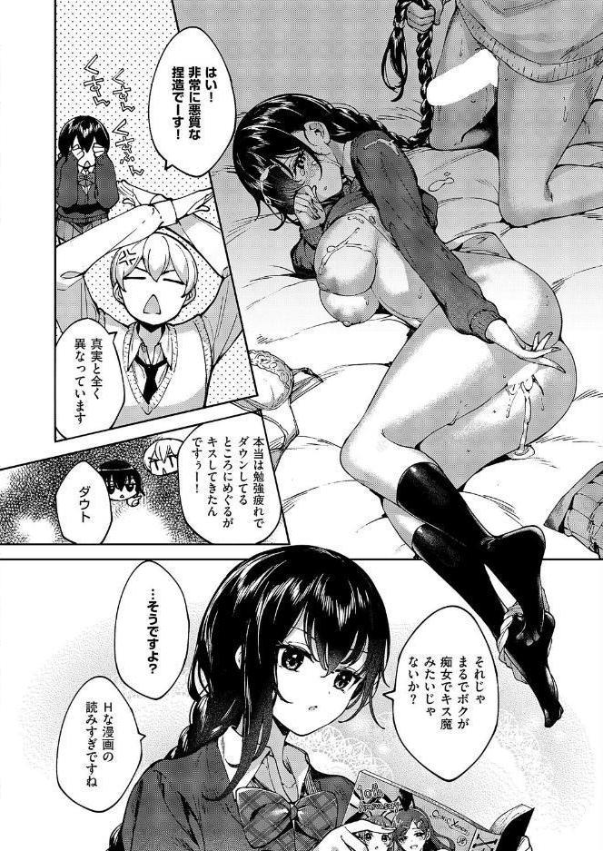 めぐりドコロ あにば！