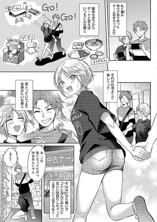 リトライ・リスタート