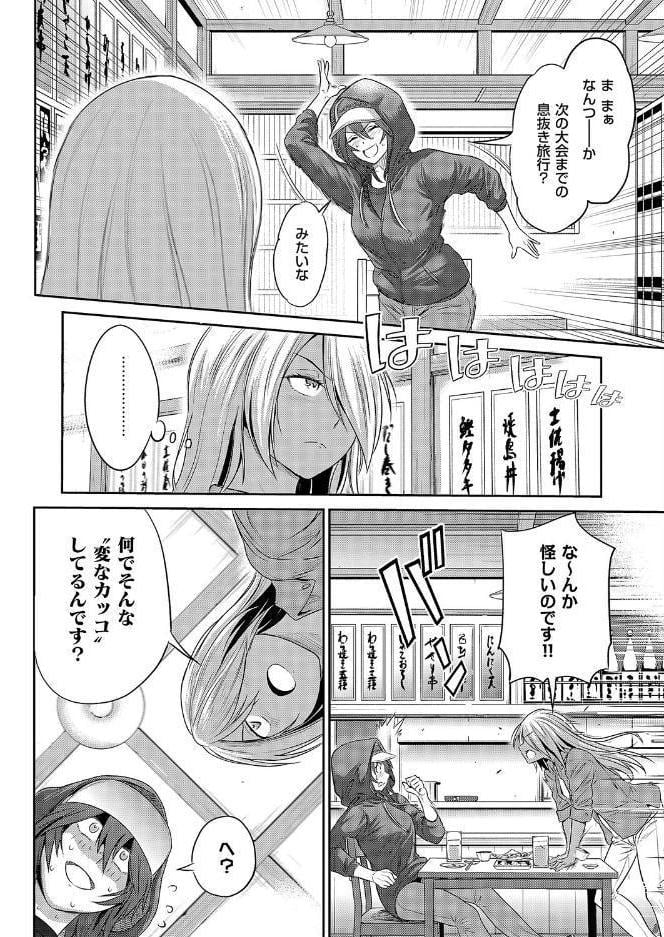 じょしラク！〜3Years Later〜 高知錯綜編