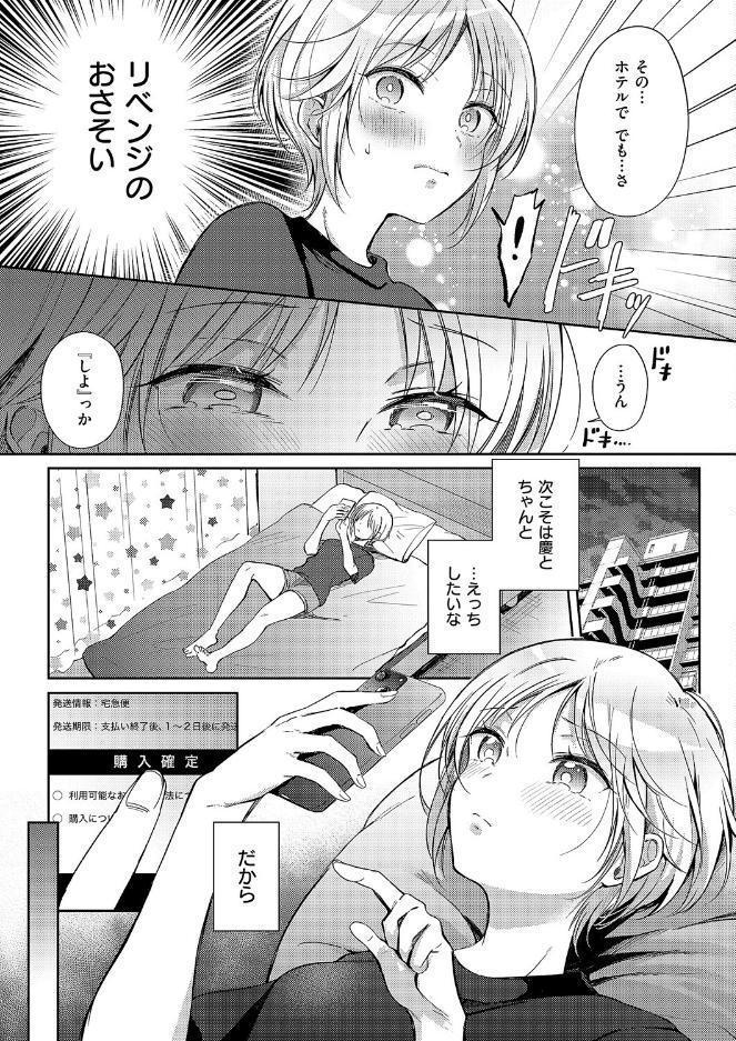 リトライ・リスタート