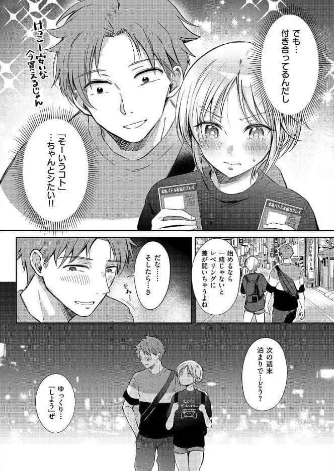 リトライ・リスタート