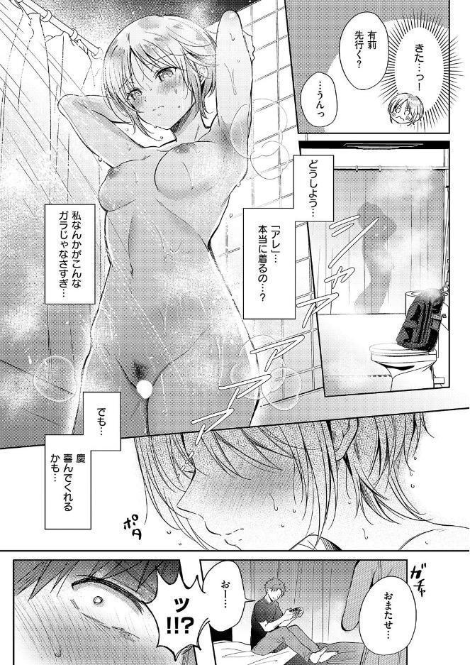 リトライ・リスタート