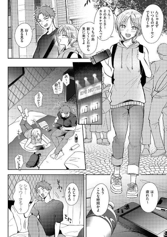 リトライ・リスタート