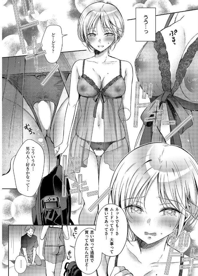 リトライ・リスタート