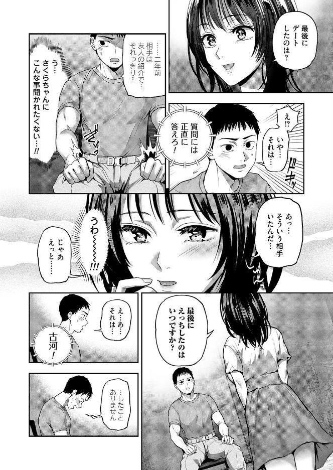 ドント・ムーブ