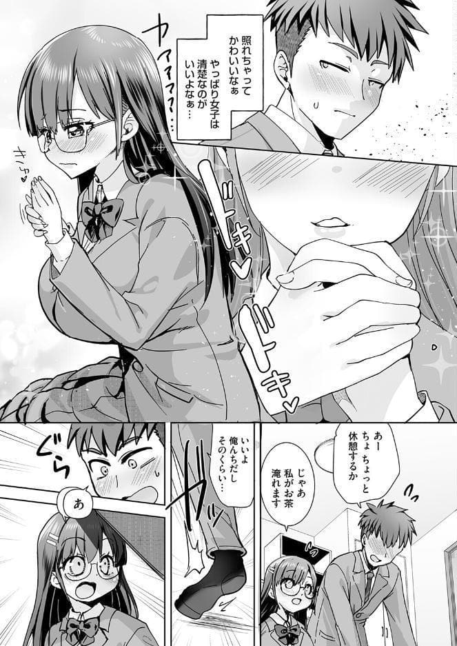 サキュバスだらけの世界で俺たちは…