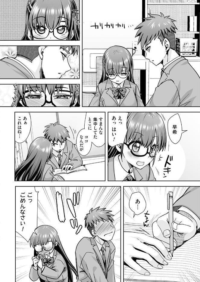 サキュバスだらけの世界で俺たちは…