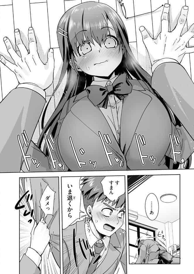 サキュバスだらけの世界で俺たちは…