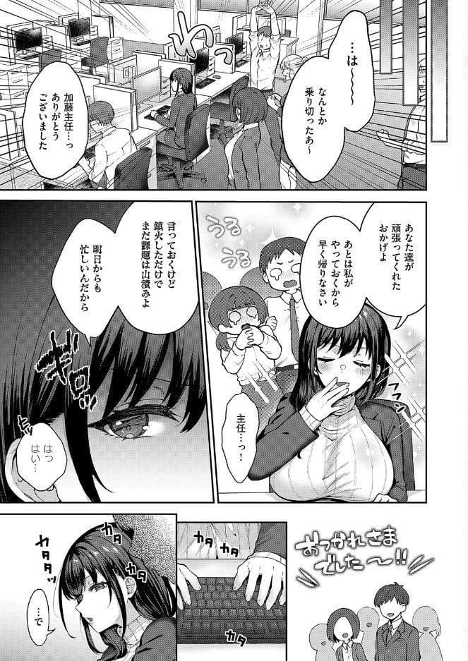 見えない夜にほどける仮面