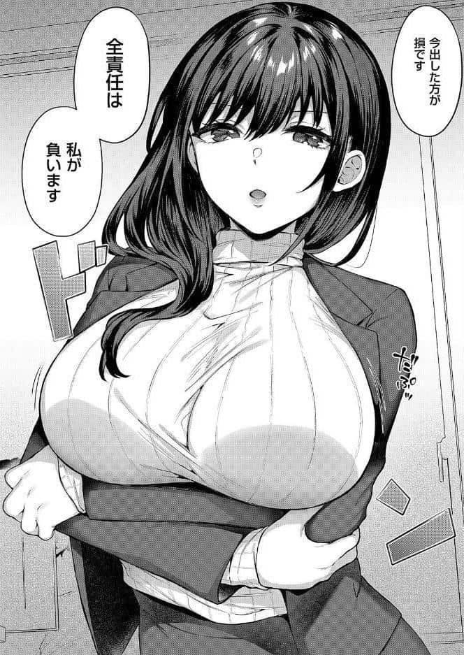 見えない夜にほどける仮面