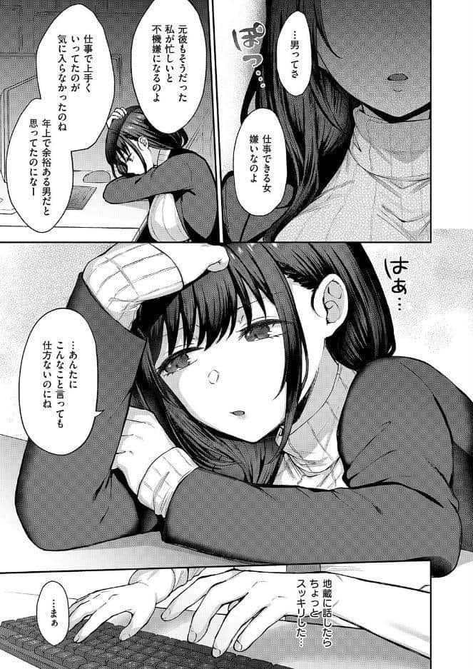 見えない夜にほどける仮面