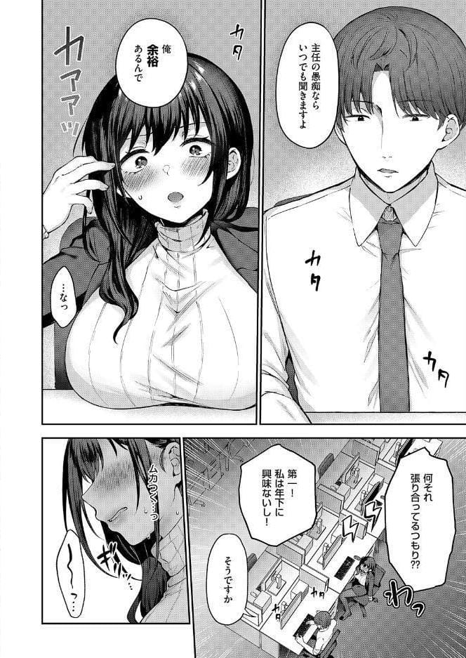 見えない夜にほどける仮面