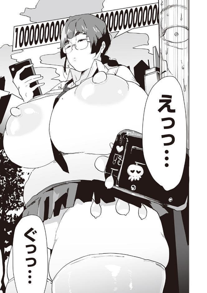 パコパコメーター上昇中