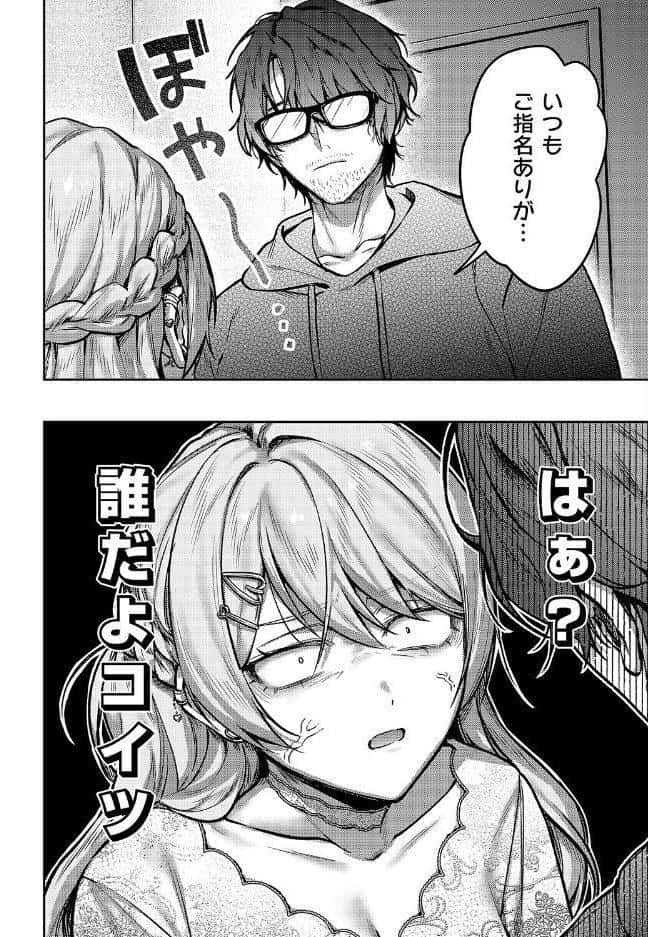 がちんこ！めろふぇっしょなる