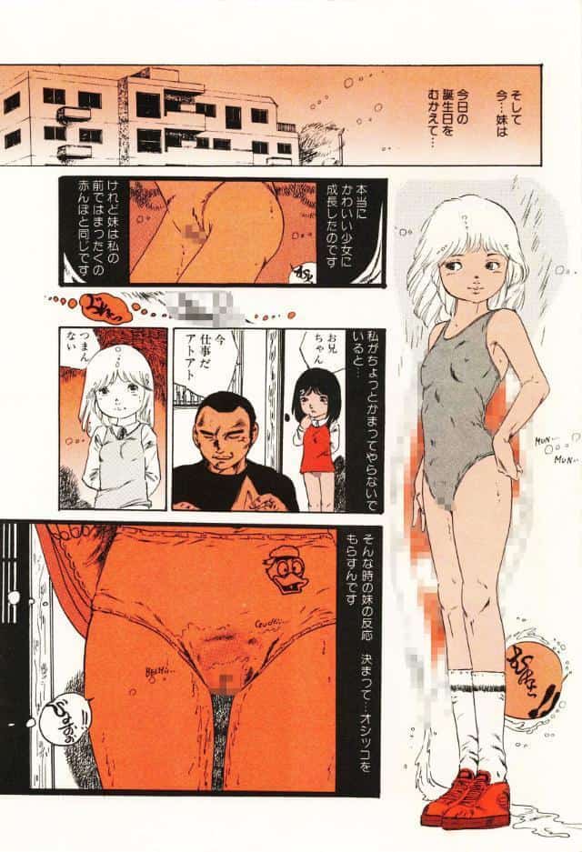 つかさの秘密【電子版特典付き】