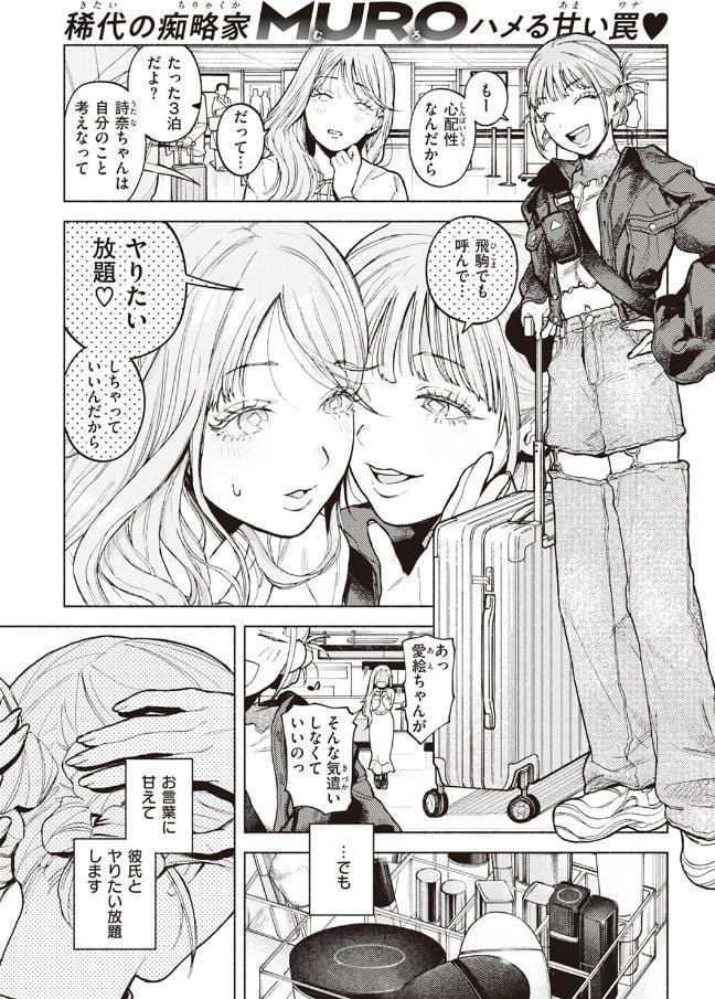 特等席