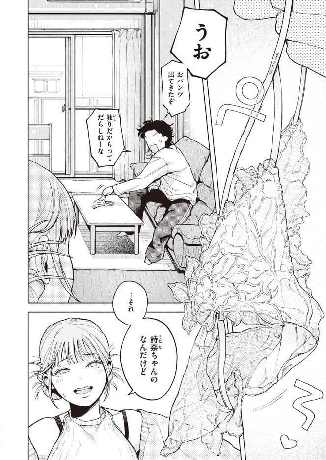 特等席