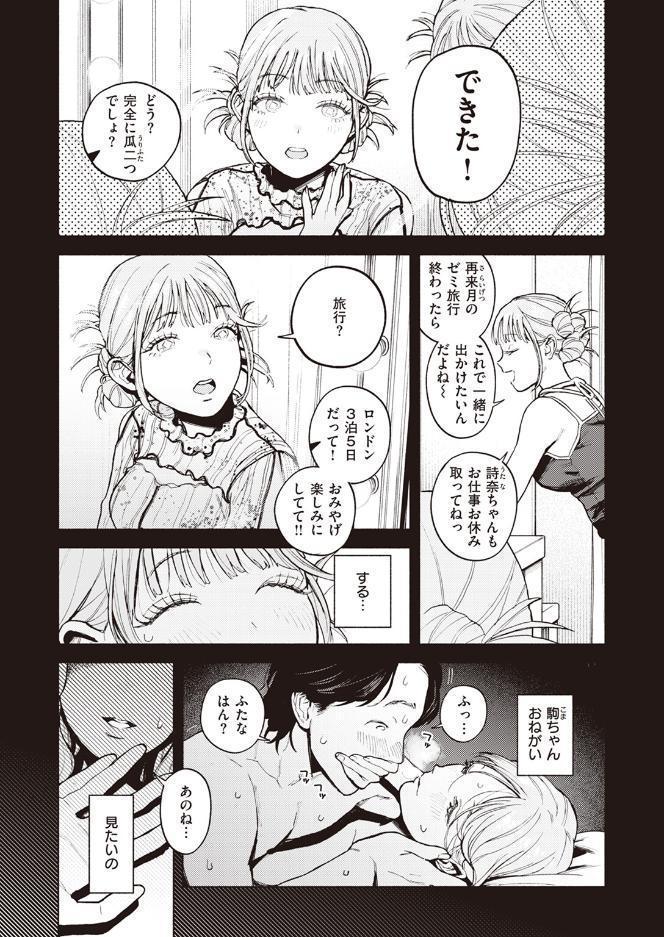特等席