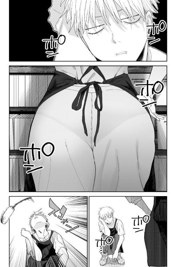 デカケツパワハラ店長に搾られたい！