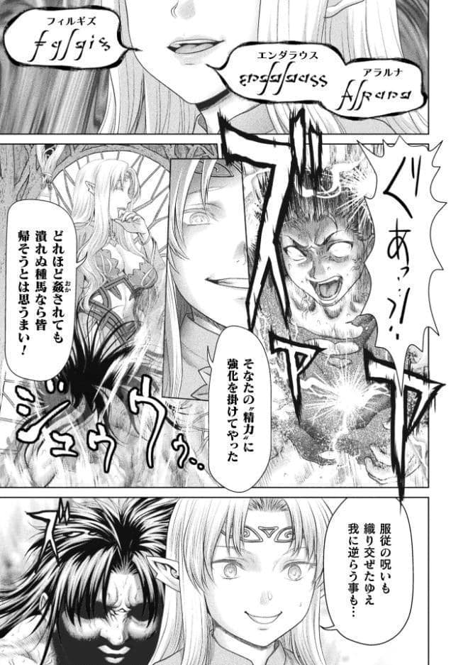 コミックアンリアル Vol.122