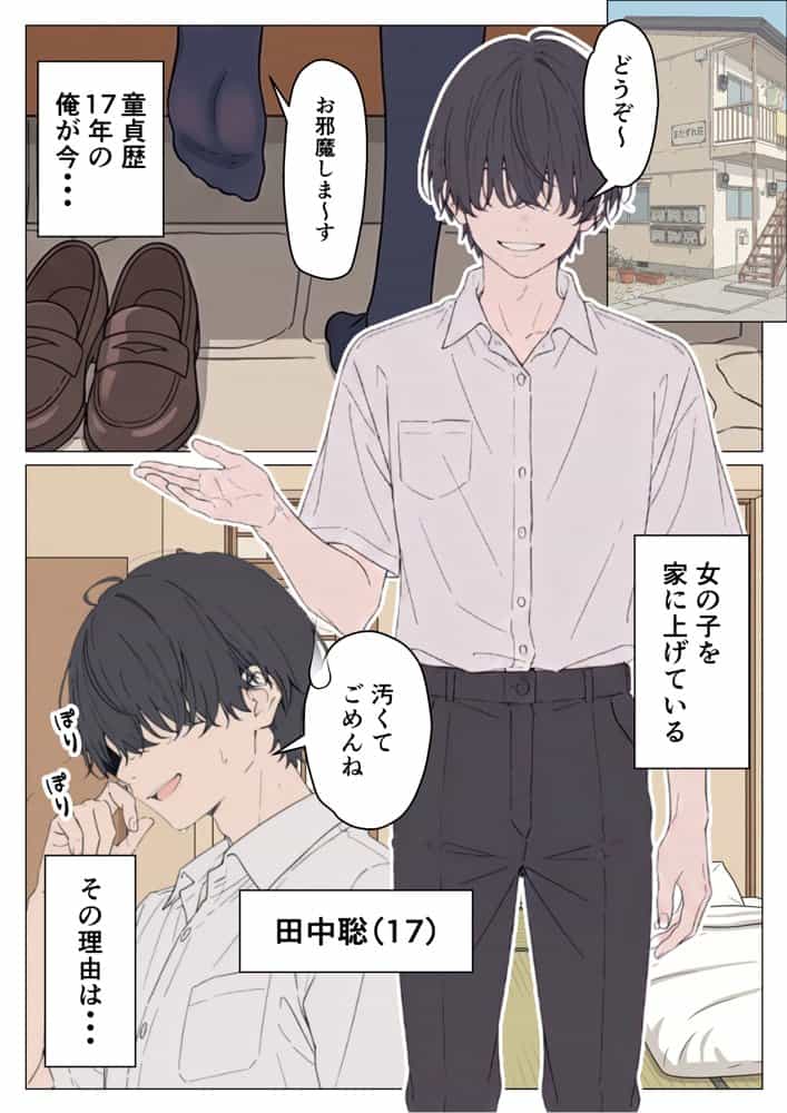 お姉様たちの性処理をさせられた話 逆NTR
