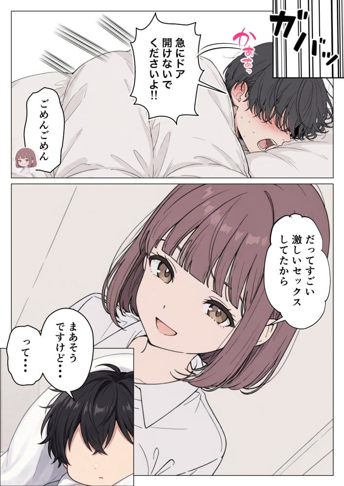 お姉様たちの性処理をさせられた話 逆NTR