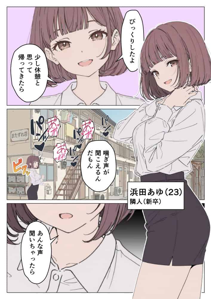 お姉様たちの性処理をさせられた話 逆NTR