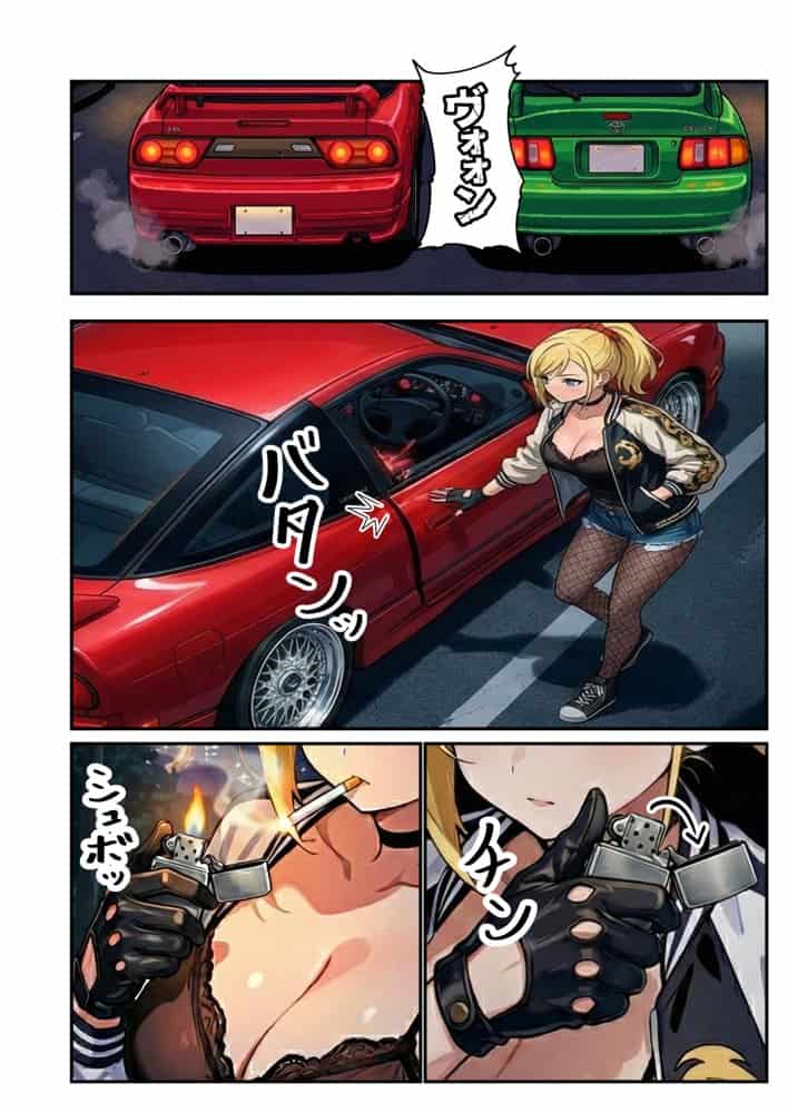 車オタクの俺が走り屋ヤンキー女で童貞卒業するまでの話・前編