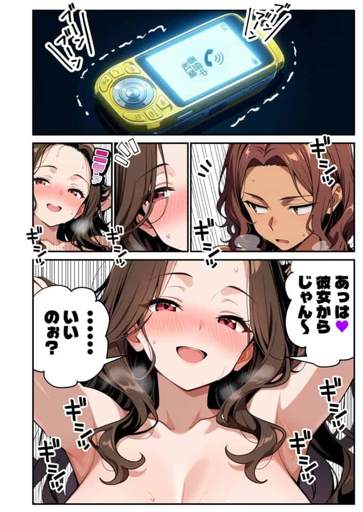 車オタクの俺が走り屋ヤンキー女で童貞卒業するまでの話・前編