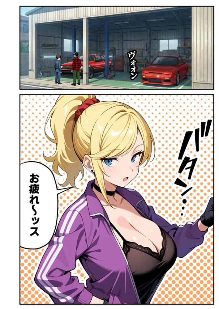 車オタクの俺が走り屋ヤンキー女で童貞卒業するまでの話・前編