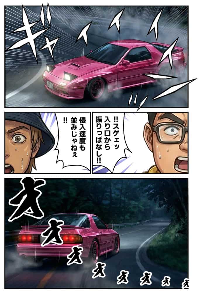 車オタクの俺が走り屋ヤンキー女で童貞卒業するまでの話・前編