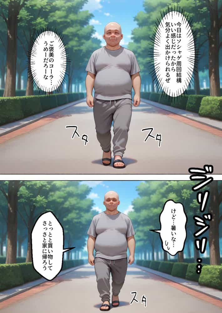 催●アプリでメス穴強●発情中出しループチ〇ポ堕ちハーレム  とらぶる編
