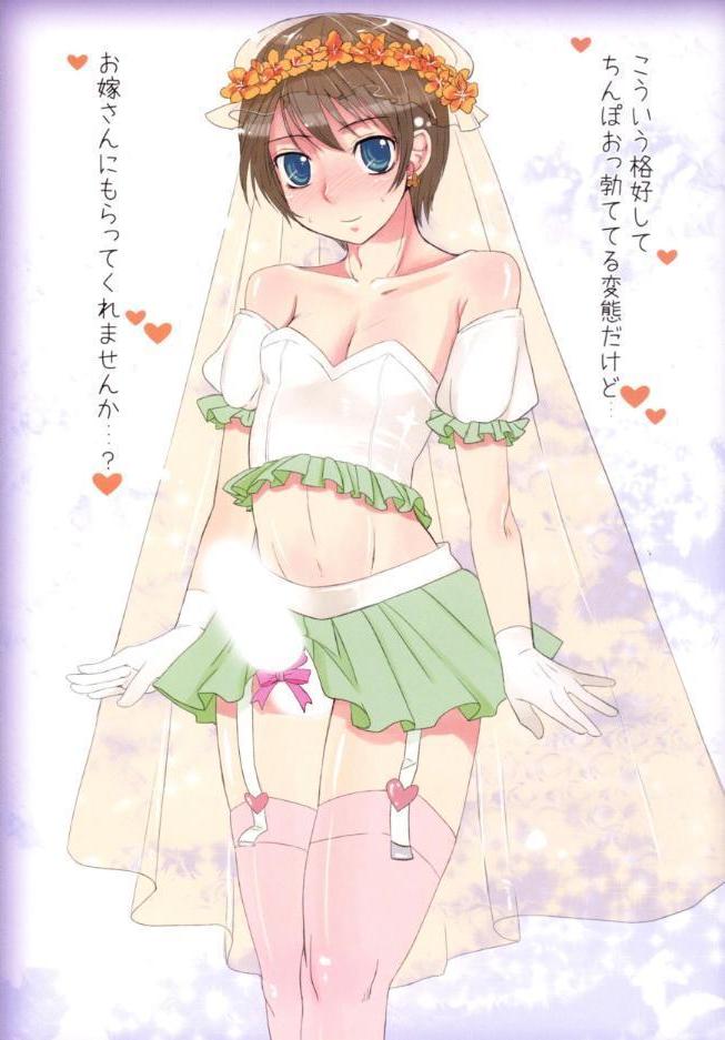 オトコメス