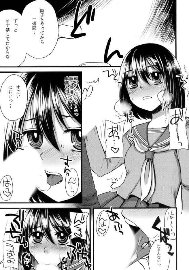 女子○生はお兄ちゃんと日常的にセックスする