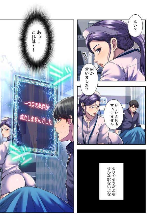 ヘル・ハーレム【デジタル特装版】【FANZA限定版】1
